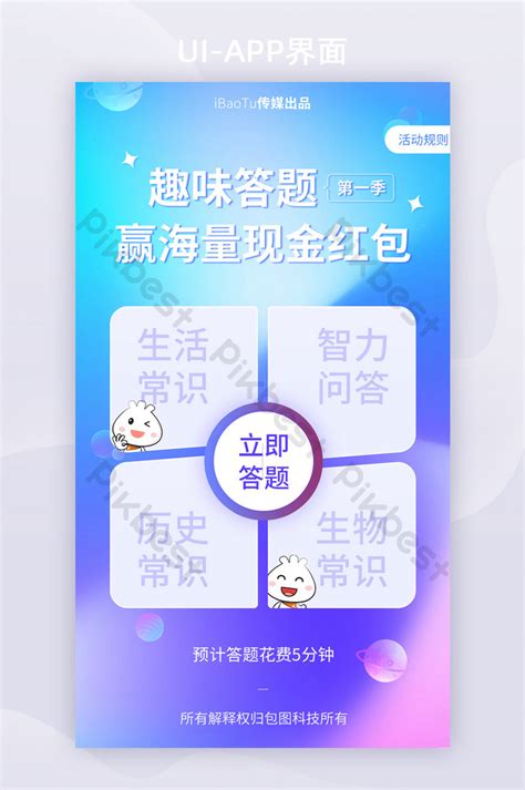 winph red packet|WINPH App .